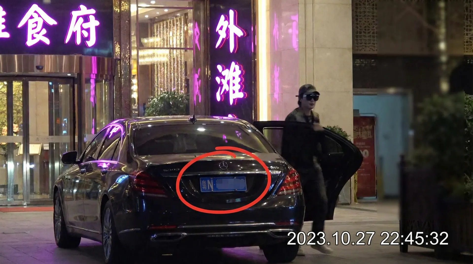 Bsport娱乐 - 豪车餐厅外被拍
